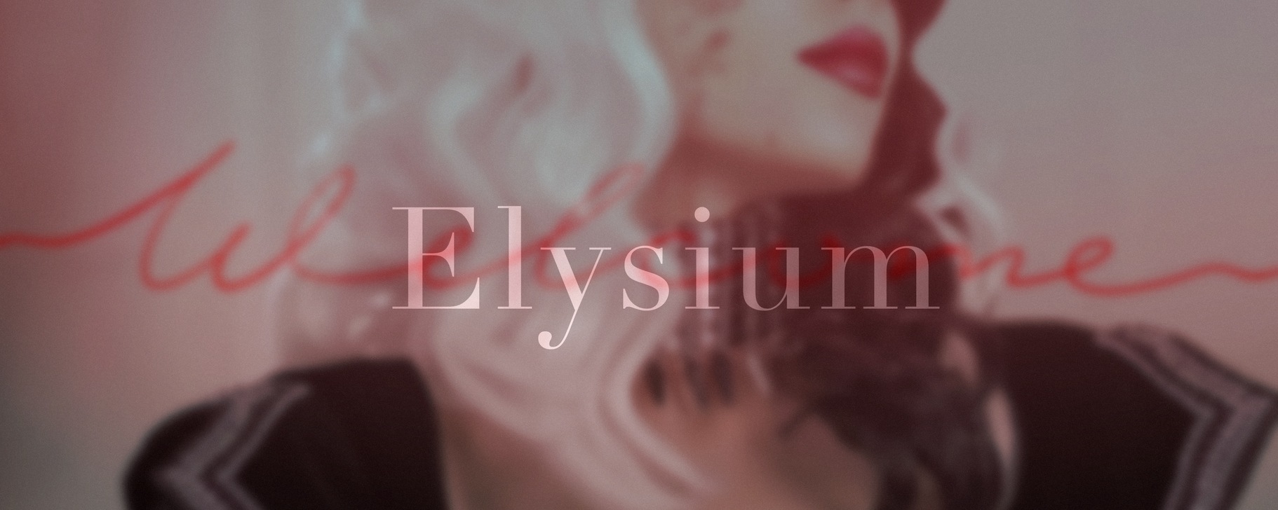 Elysium 2025 | ВКонтакте