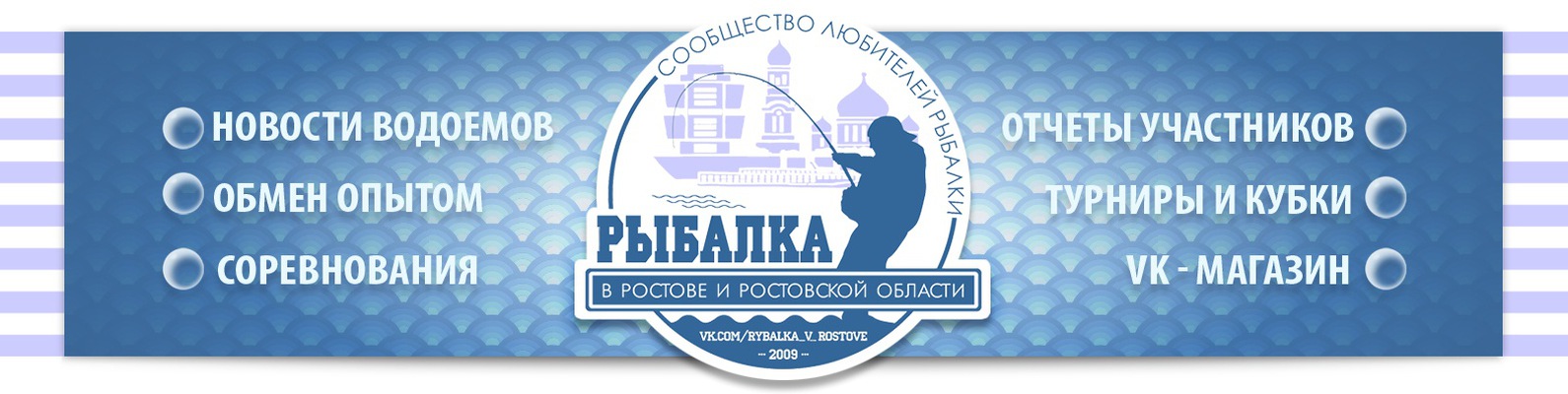 Адреса Рыболовных Магазинов В Батайске Адреса Рыболовных Магазинов В Батайске