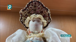 . Уникальные коллекции кукол в #Пушкинке