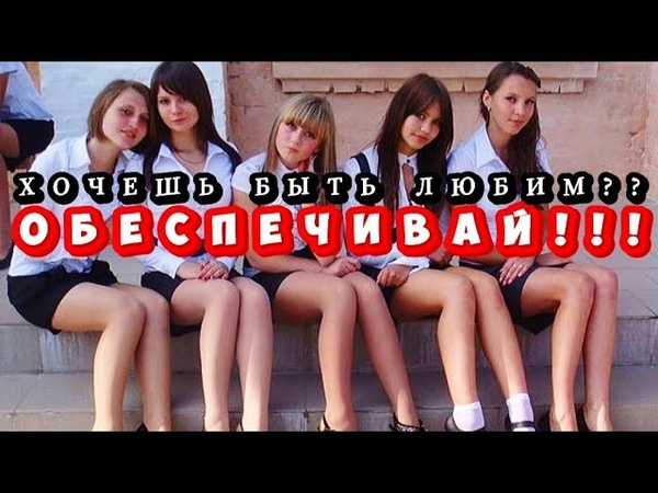 Хочешь большой и чистой любви Доставай свой толстый