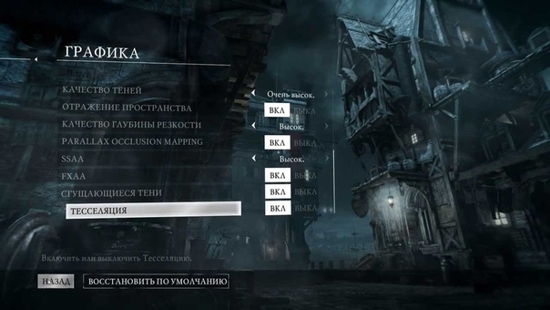 Thief Master Thief Edition Gameplay 2014 ( Ultra Graphics 1080p) Gigabyte HD