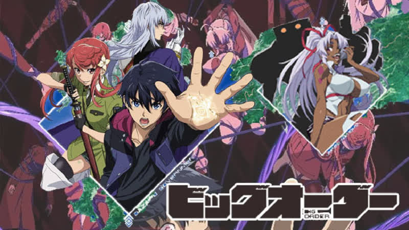 Big Order (ビッグオーダー) Me gusta el anime pero eso se ve medio bien