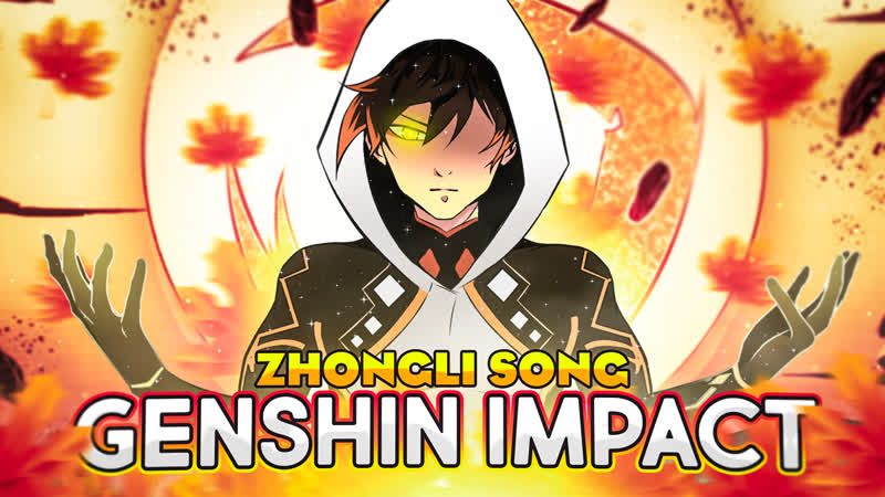 Genshin Impact Zhongli Song (оригинальная песня от Jackie O и B