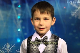 Детки с табуретки Матвей Никитин