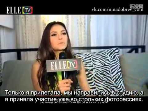 Femina Nina Dobrev (rus