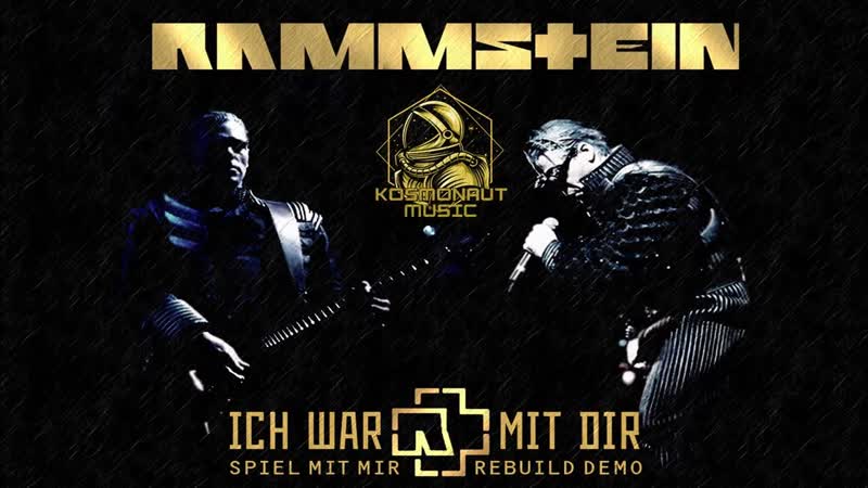 RAMMSTEIN Spiel mit mir ( Bass Cover)