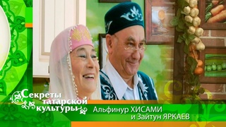 Новогодний Кабак бэлеше готовят Дэу эти и Дэу эни из детской программы Кучтэнэч (2013 год)