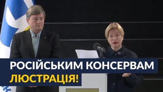 ⚡️⚡️⚡️ ОПЗЖ, Мураєвці та Шарійовці та вся проросійські агенти мають бути люстровані!