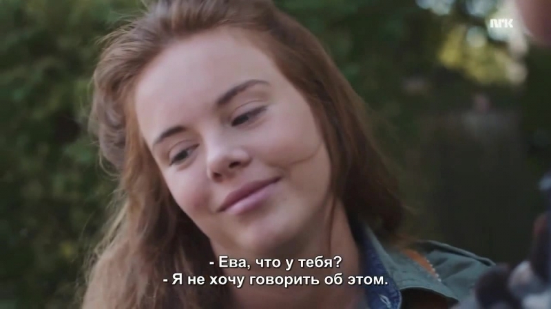 skam af, , eva x jonas, ,