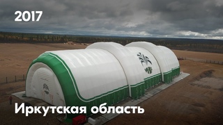 Надувной ангар-склад, 840 м