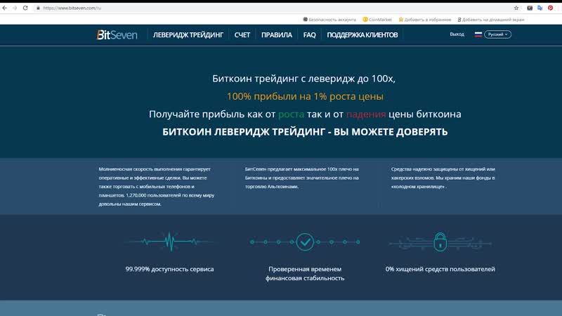 Torgovlya na terminale