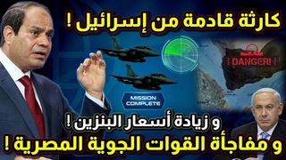خطة جديدة من إسرا.ئيل !