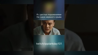 #memes #shorts #twitch #dota2 #mlbb  | Отправляй такому другу |