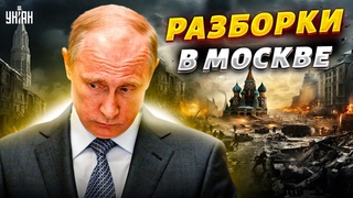 Наконец-то! В Москве началась потасовка: Z-блогеры наехали на Медведева - Цимбалюк