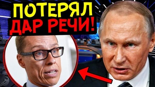ВОТ ЭТО ПОВОРОТ! ПУТИН ОТВЕСИЛ ЗВОНКУЮ ОПЛЕУХУ НОВОМУ ПРЕЗИДЕНТУ ФИНЛЯНДИИ!