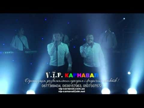 Музичний гурт Михайло Хома та Друзі ( New Demo