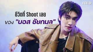Shoot