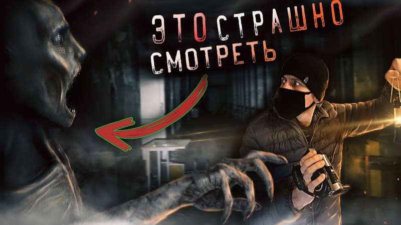 ЭТО НЕ ШУТКА ШКОЛЬНИКИ ЗАСНЯЛИ НАСТОЯЩЕГО ПРИЗРАКА НА