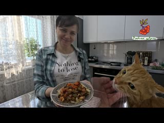 ЛАГМАН домашний | сажу Дерево ЛЮБВИ | банно-ванный день Василия!