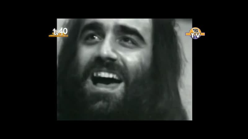 Demis Roussos Goodbye, My Love, Goodbye (1973) 192