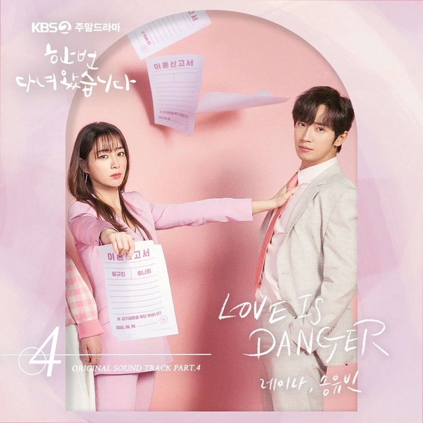 Korean love songs mix