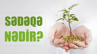 Sədəqə nədir?