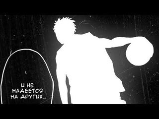 aomine edit