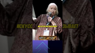 Татьяна Черниговская про пещерное искусство