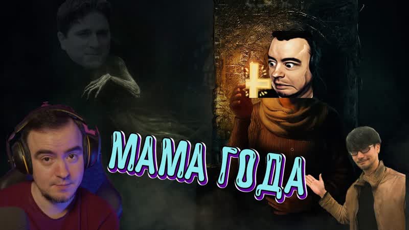 Black Ufa мужчина, который родил ( Amnesia: