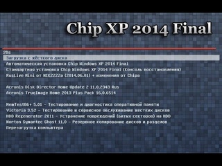Как записать мультизагрузочную флешку/How to write a multiboot flash drive