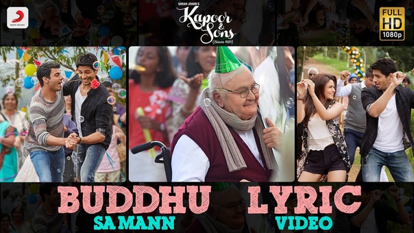 Buddhu Sa Mann Lyric Video Kapoor Sons, Sidharth, Alia, Fawad, Rishi Kapoor, Armaan,