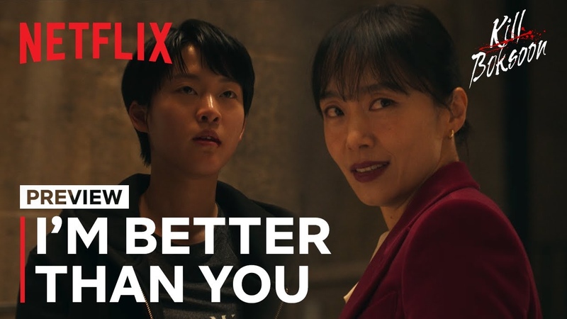 Exclusive Preview Jeon Do yeon proves she s still the best assassin in town, Kill