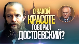 Любите человека и во грехе его (Ф.М. Достоевский)