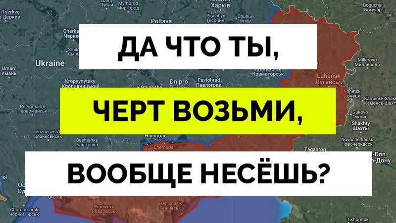 Блогер в Шоке: Путин Приказывает Войскам Выигрывать, обы