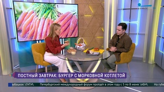 Постный обед: бургер с морковной котлетой