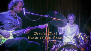 Dervish Taxi - Live at 16 tons Arbat