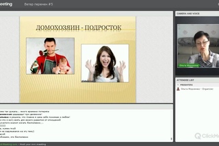 Ветер перемен 5