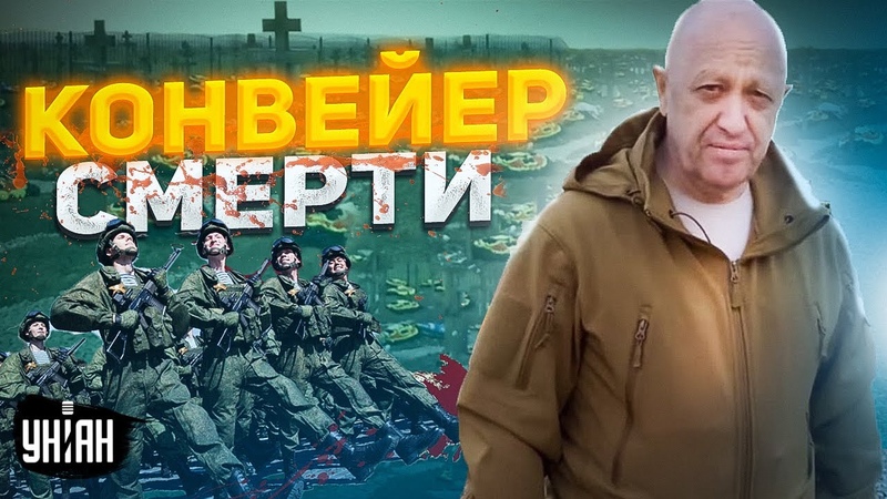 Российские солдаты массово бегут к Пригожину из Госдумы