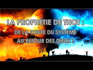 LA PROPHTIE DE THOT : DE LA CHUTE DU SYSTME AU RETOUR DES DIEUX !