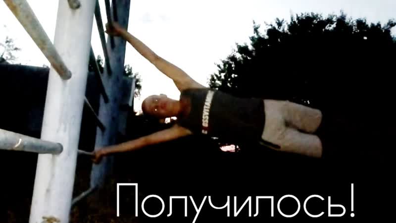 Флаг Почти Поддался GG