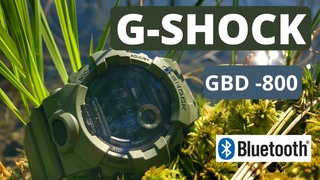 Casio G-SHOCK gbd-800. Надежные часы с блютуз и шагомером.