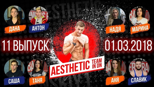 Fabiyanskiy1 AESTHETIC in DN. 11