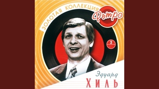 Девушка в сапожках (Русский сапожок)