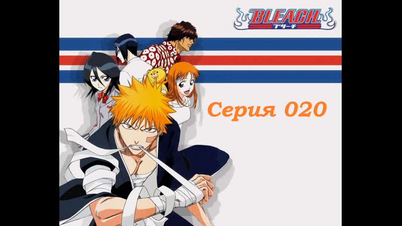 Серия 20. Тень Гина
