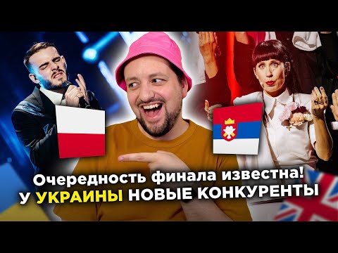 Евровидение 2022: СКАНДАЛЬНЫЕ ИТОГИ 2 ой ПОЛУФИНАЛ. Полный