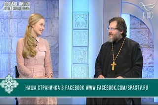 ОТВЕТ СВЯЩЕННИКА. ПРОТОИЕРЕЙ АЛЕКСАНДР АБРАМОВ