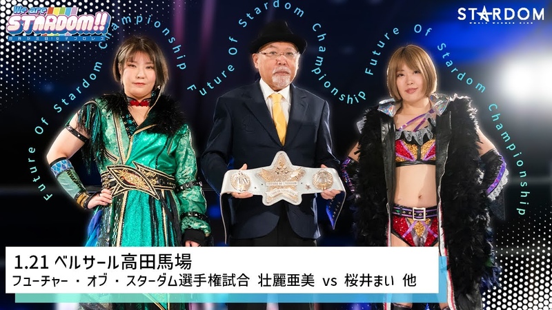 プレミア公開 NB7 月山vs高橋奈七永, NBタッグ王座トーナメント 回戦,