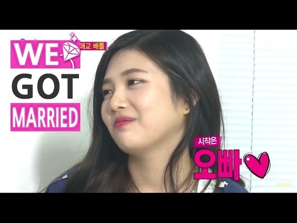 We got Married4 우리 결혼했어요 Sung Jae Joy, Battle of act charming