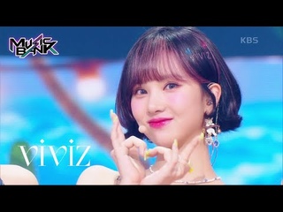LOVEADE - VIVIZ Music Bank | KBS WORLD TV 220708