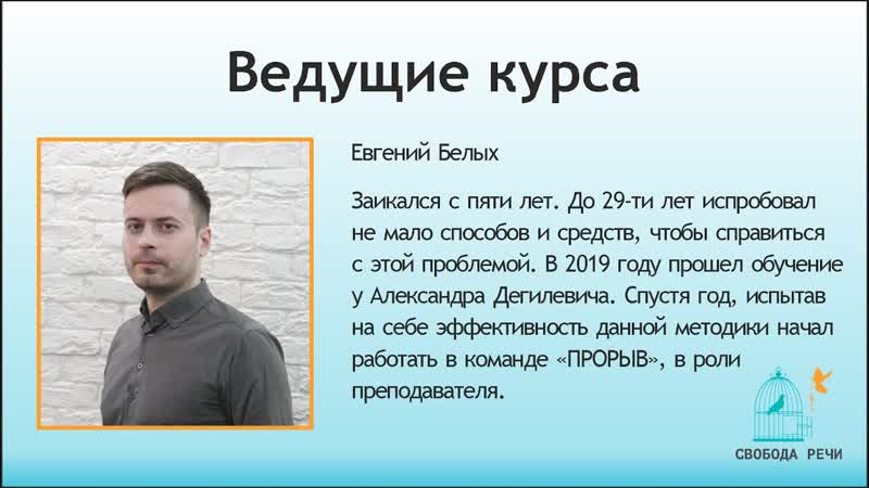 Центр реабилитации речи Татьяны эффективности лечения